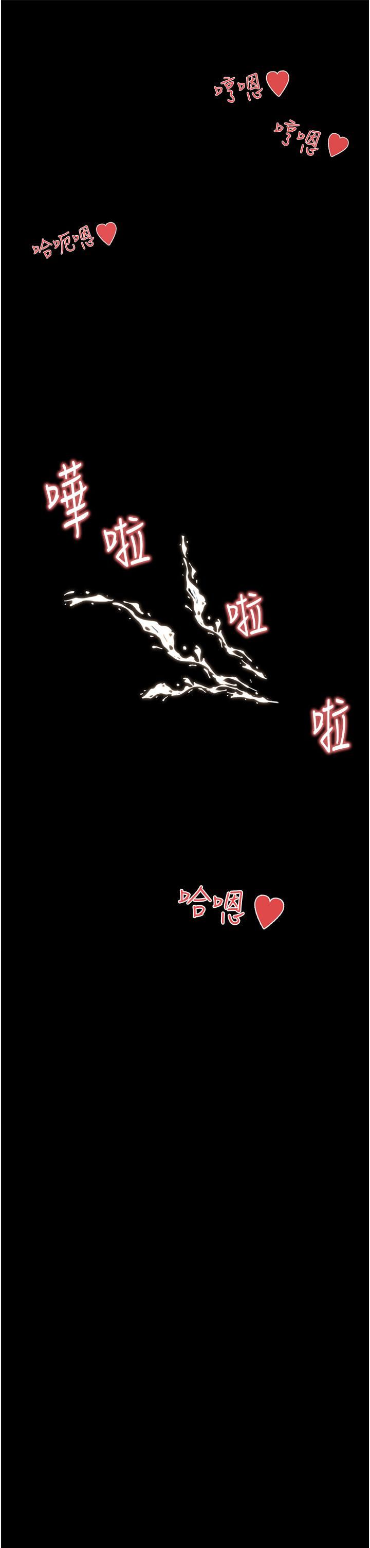 深入小姨子第27话-狠狠凌辱院长的后庭与小穴