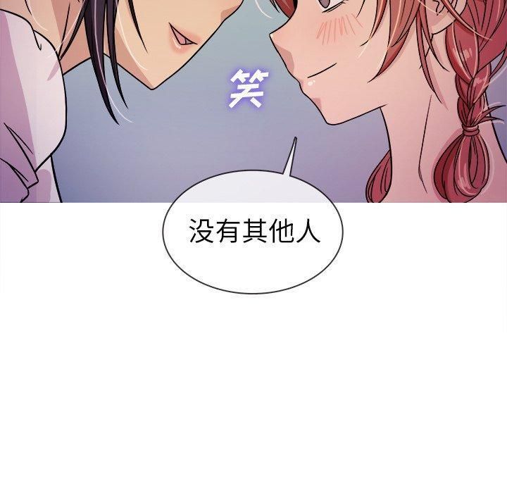 勝基的秘密基地第6話