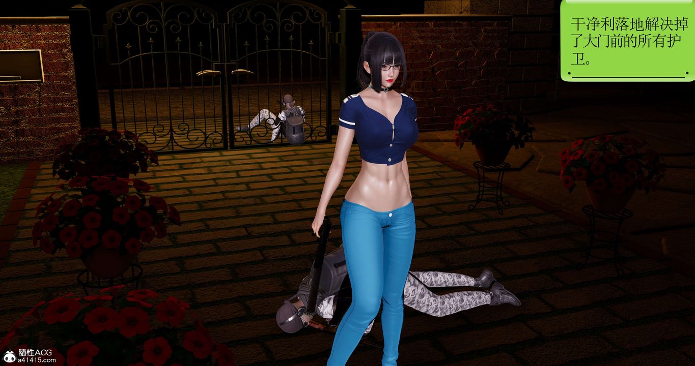 [3D]淫妖兽语第46话