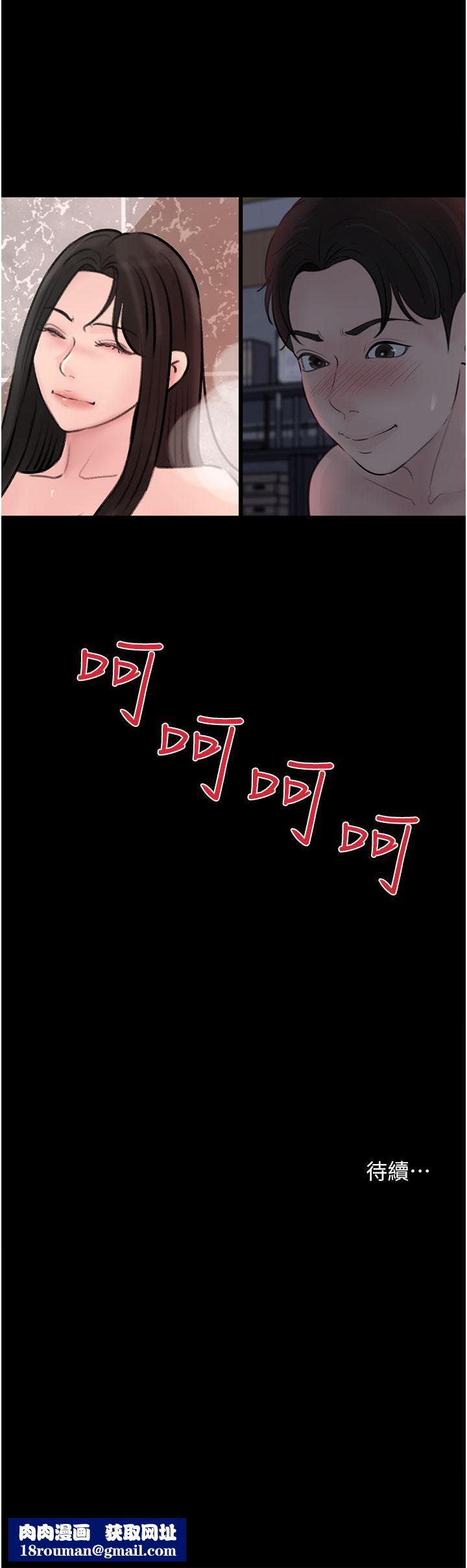 深入小姨子第27话-狠狠凌辱院长的后庭与小穴