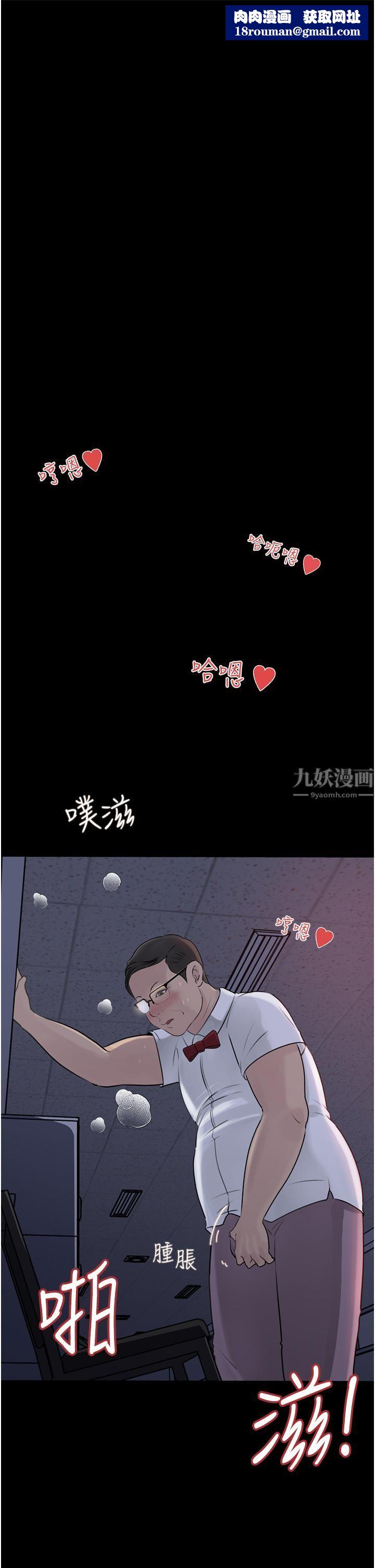 深入小姨子第28话-调教妻子的方法