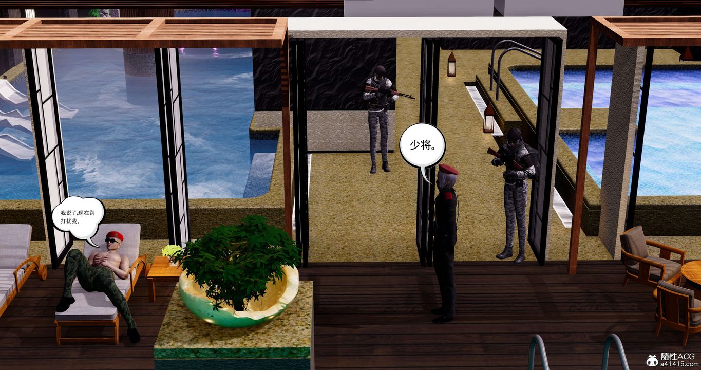 [3D]淫妖兽语第46话