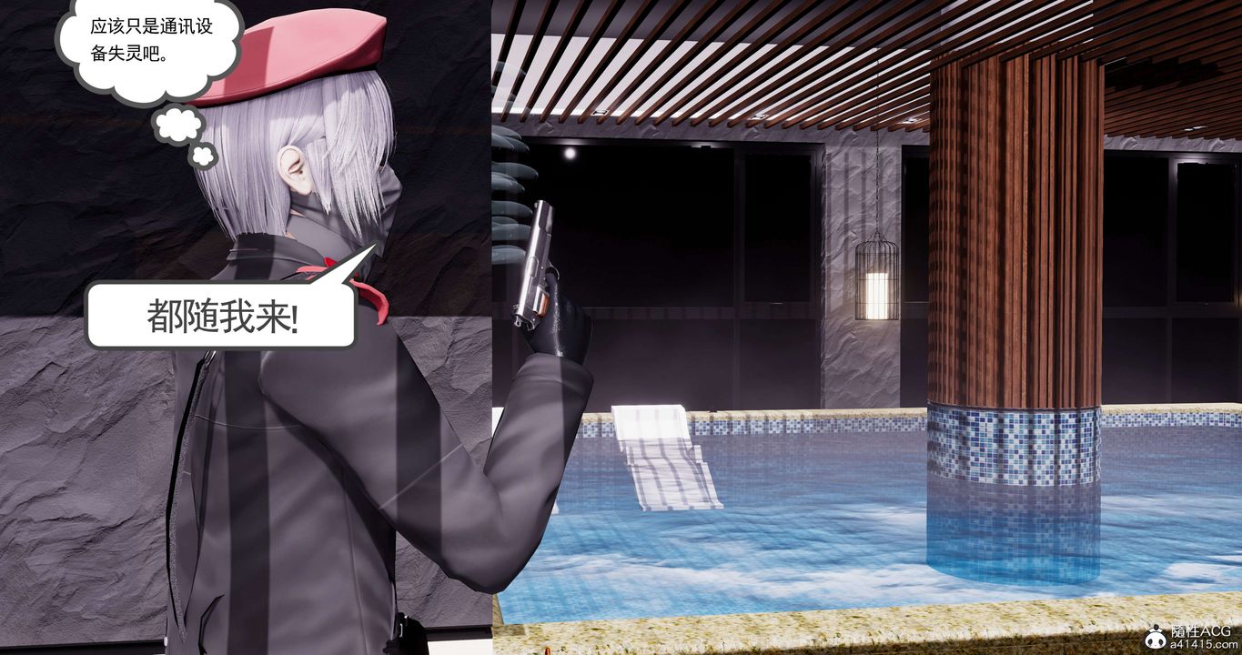 [3D]淫妖兽语第46话