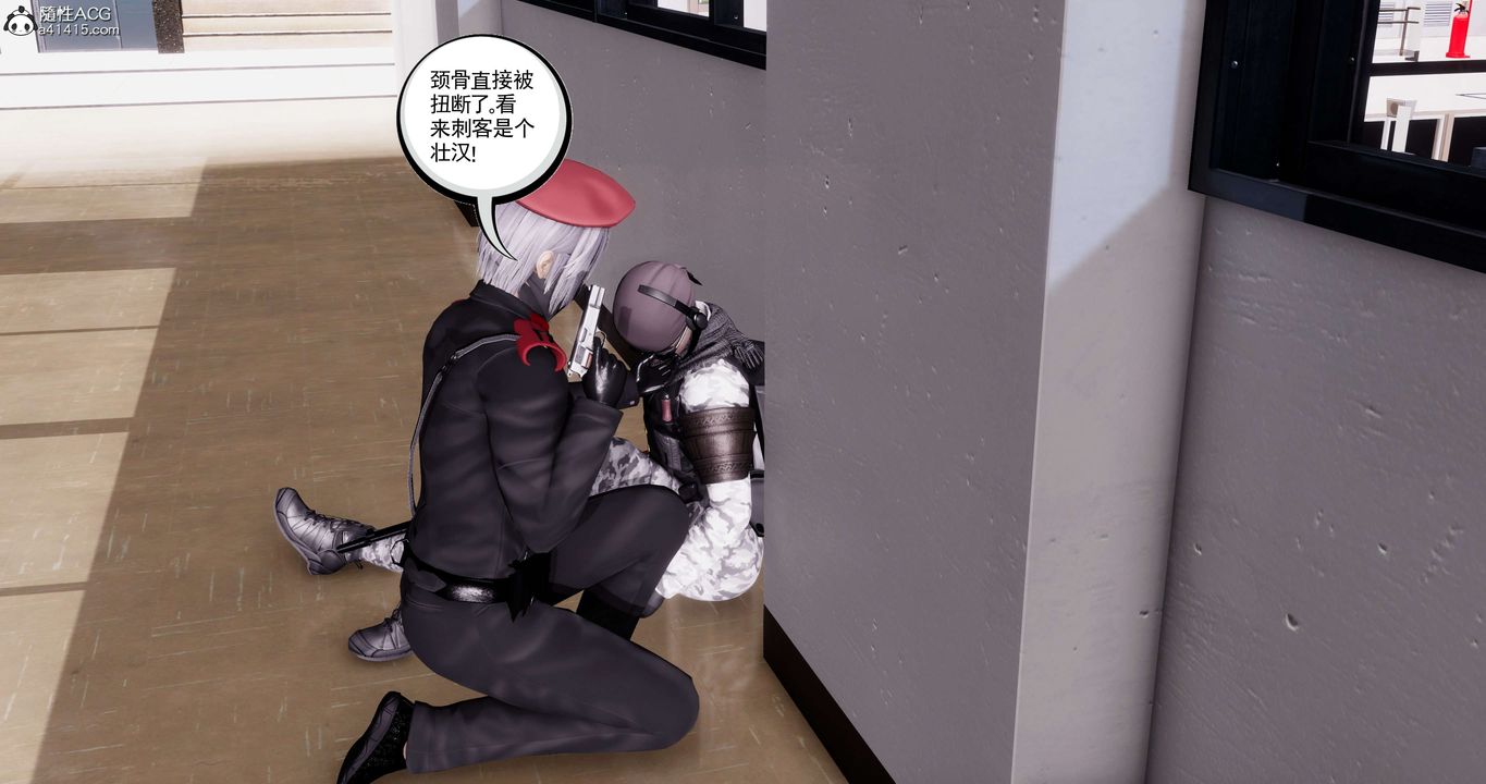 [3D]淫妖兽语第46话