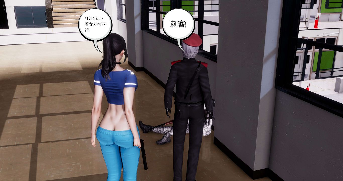 [3D]淫妖兽语第46话