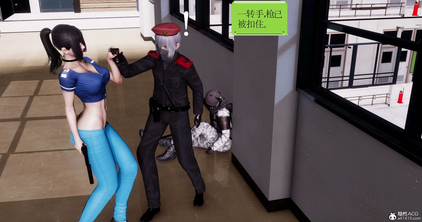 [3D]淫妖獸語第46話