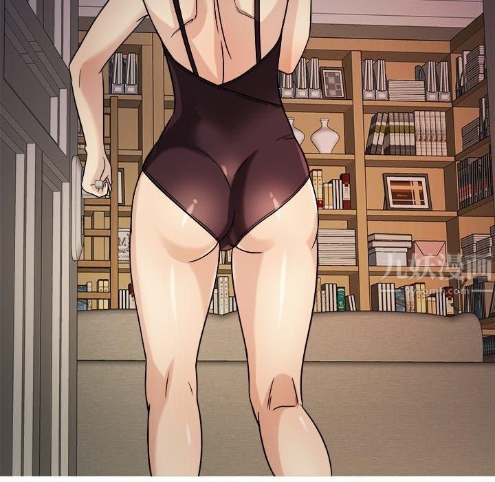 勝基的秘密基地第6話