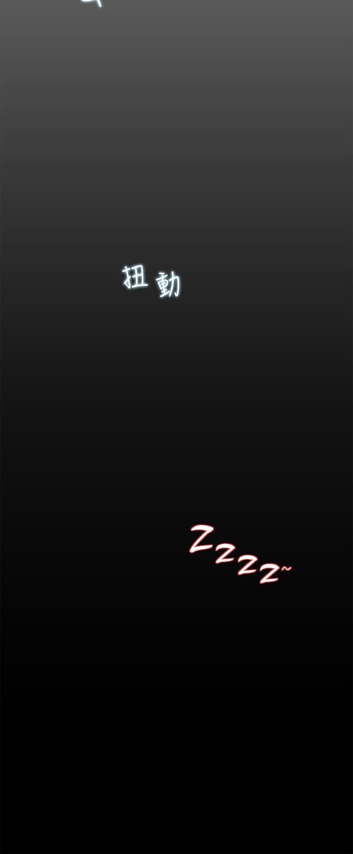 深入小姨子第29话-你想先插姐姐还是妹妹?