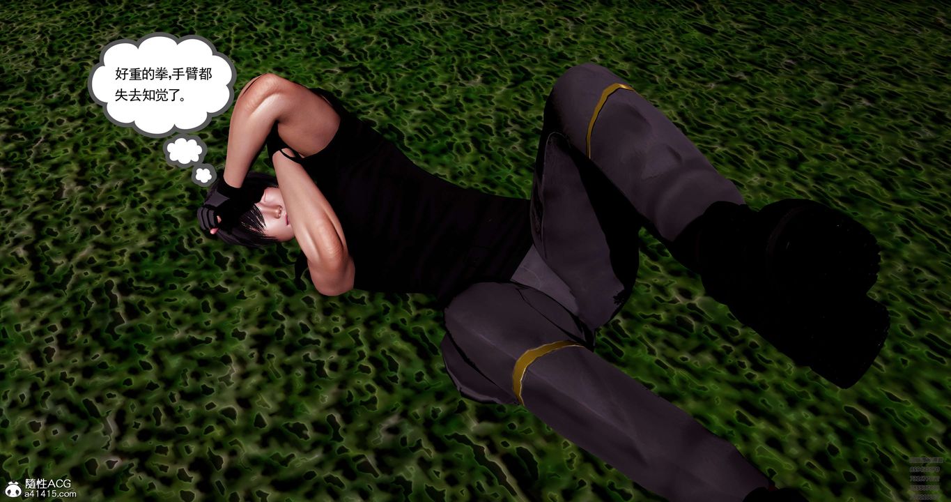 [3D]淫妖獸語第47話