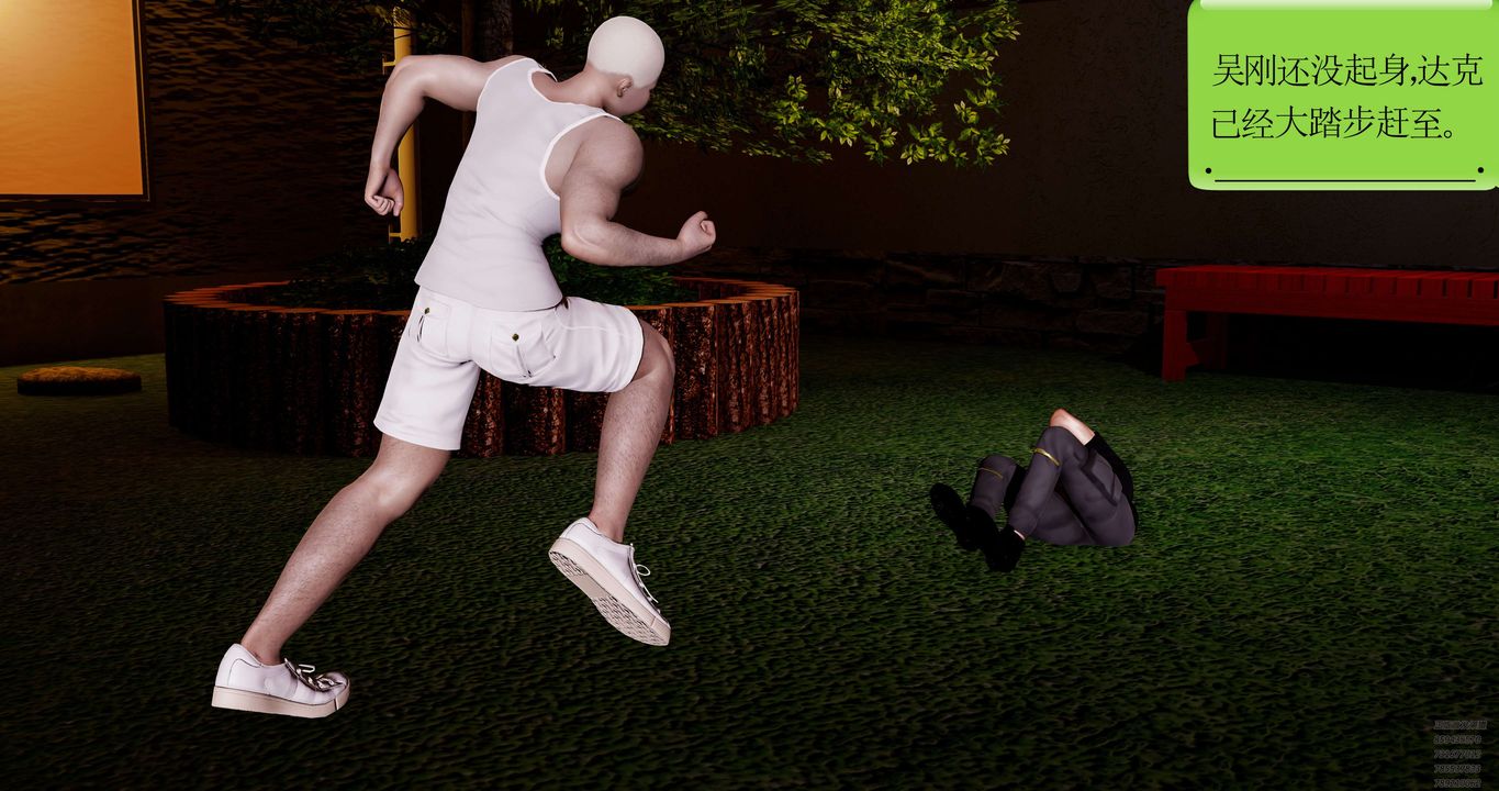 [3D]淫妖兽语第47话