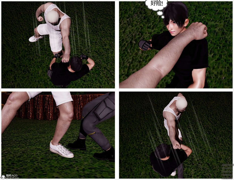 [3D]淫妖獸語第47話