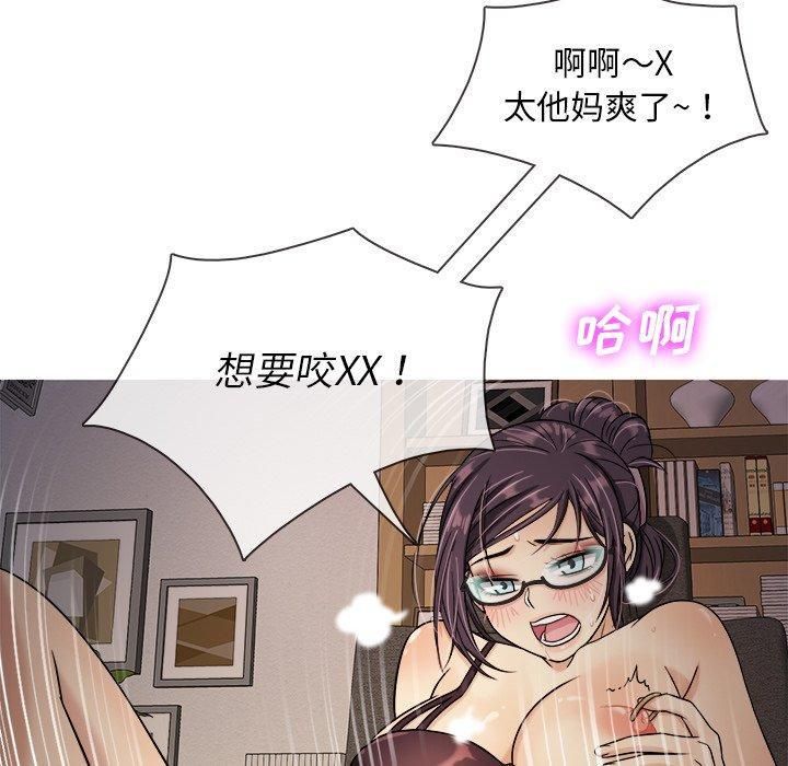 胜基的秘密基地第6话