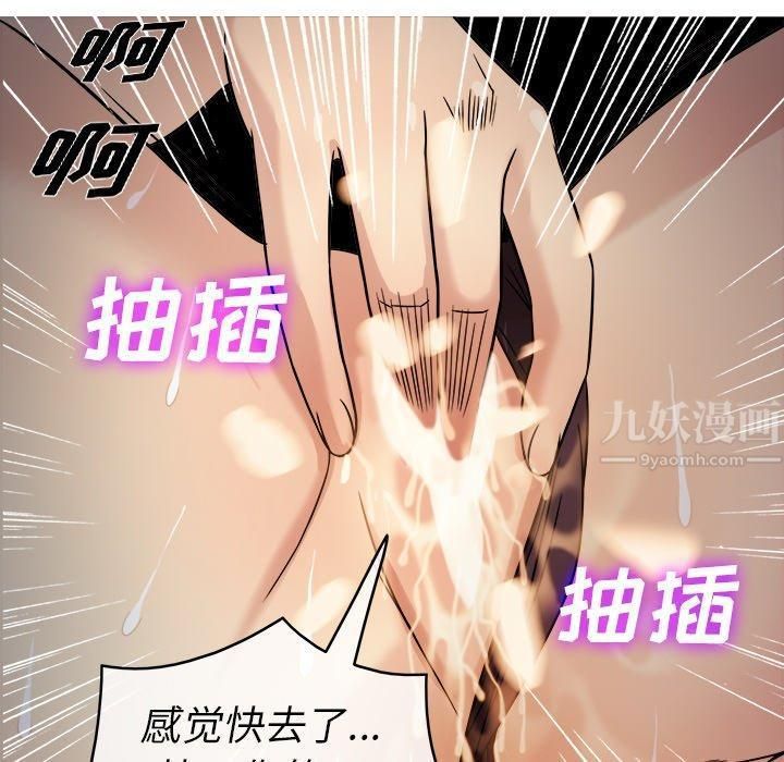 勝基的秘密基地第6話