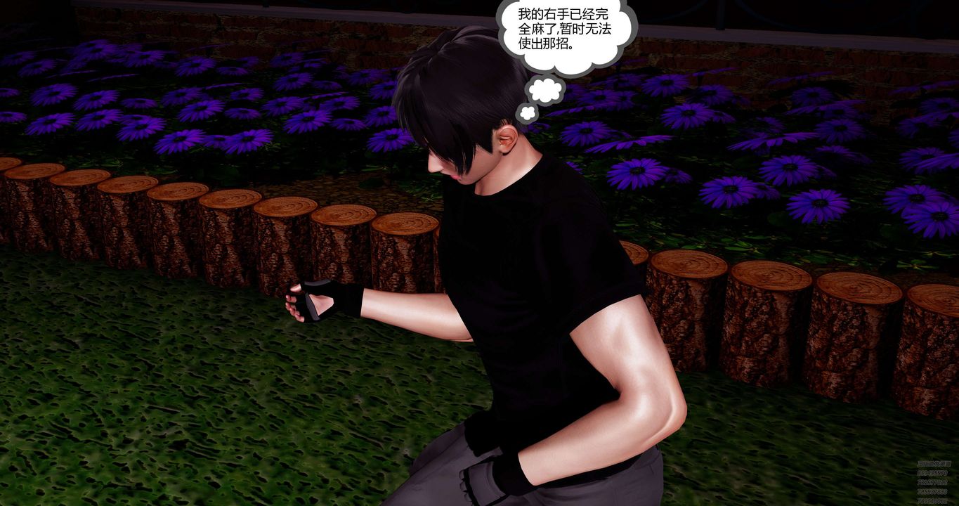 [3D]淫妖兽语第47话