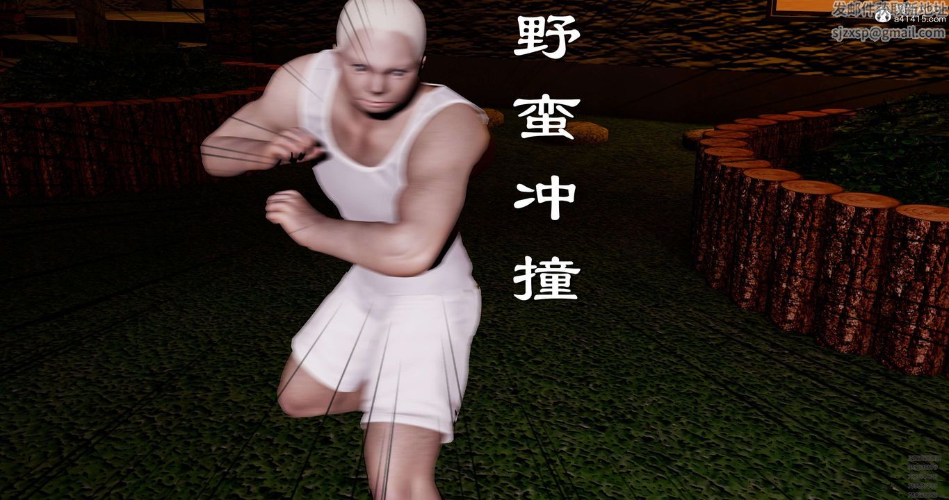 [3D]淫妖兽语第47话