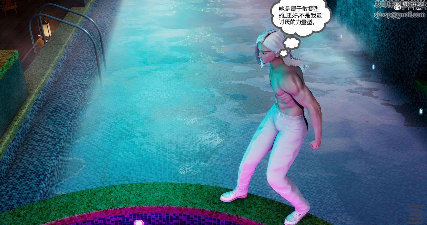 [3D]淫妖兽语第47话