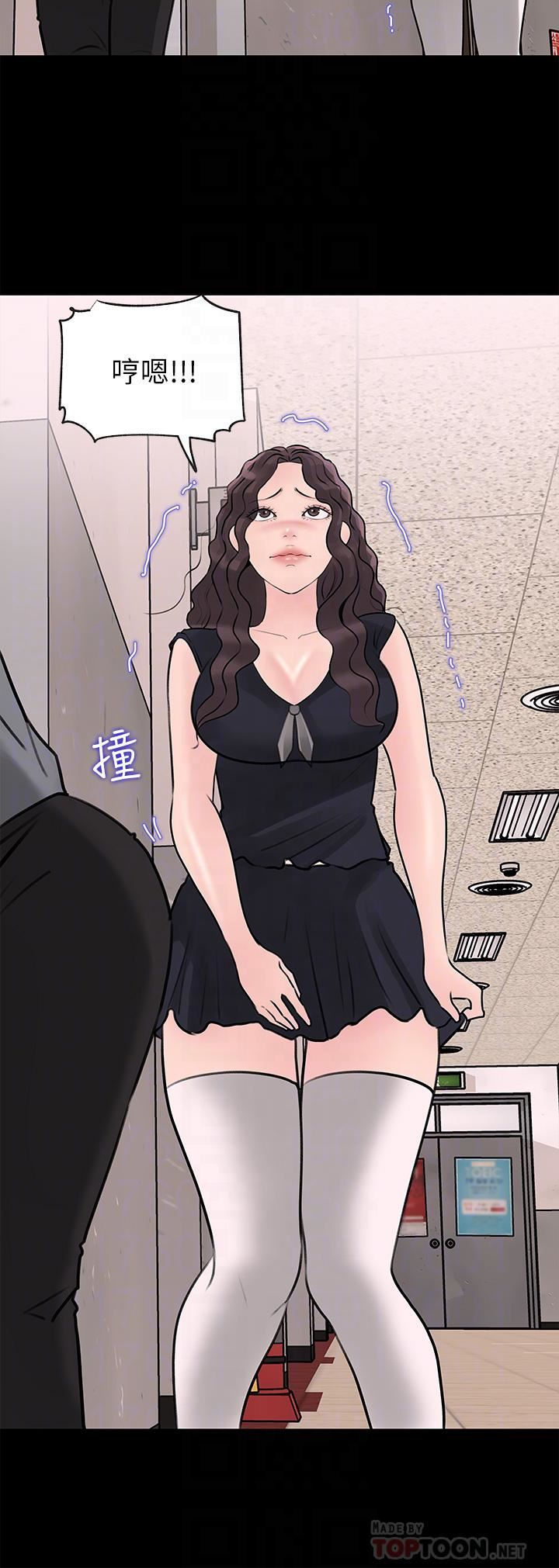 深入小姨子第30話-肉便器院長