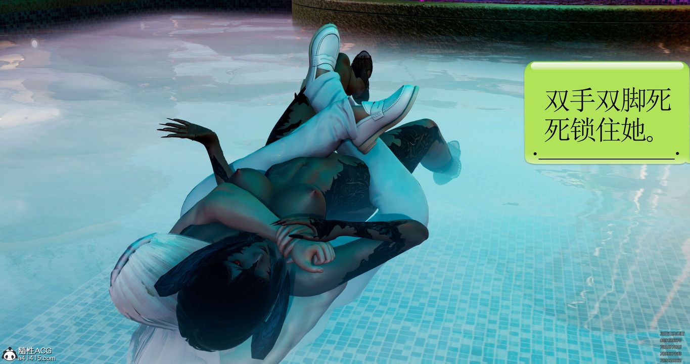 [3D]淫妖兽语第48话