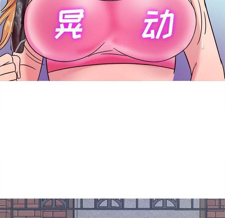 胜基的秘密基地第7话