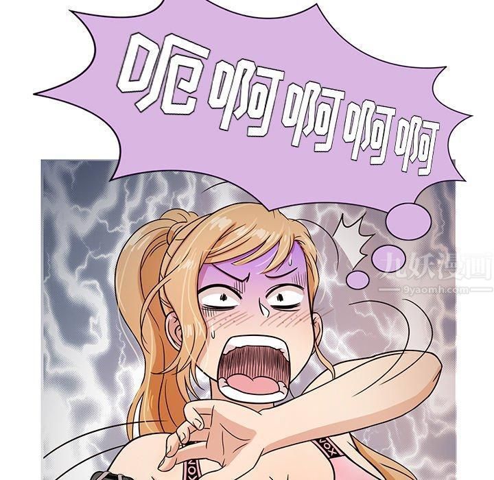 勝基的秘密基地第7話