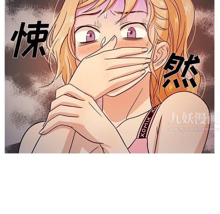 胜基的秘密基地第8话