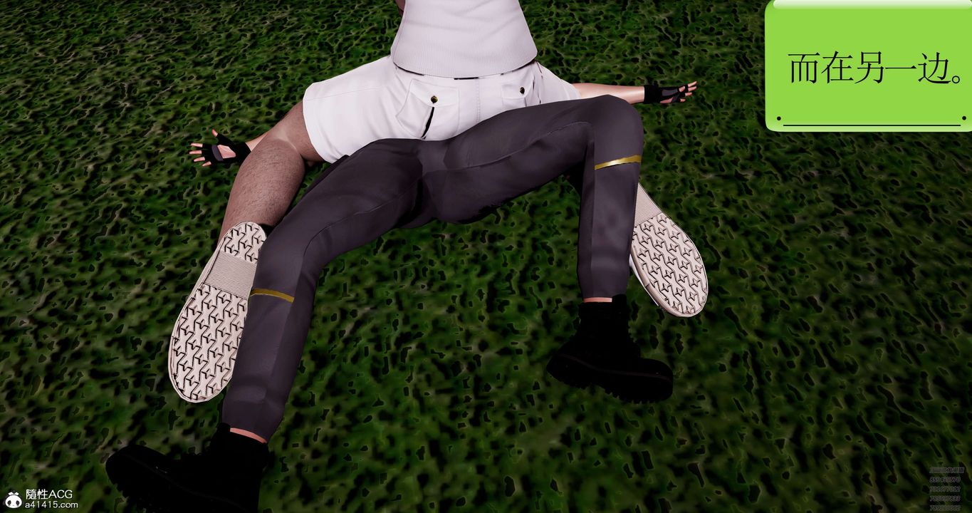 [3D]淫妖兽语第49话