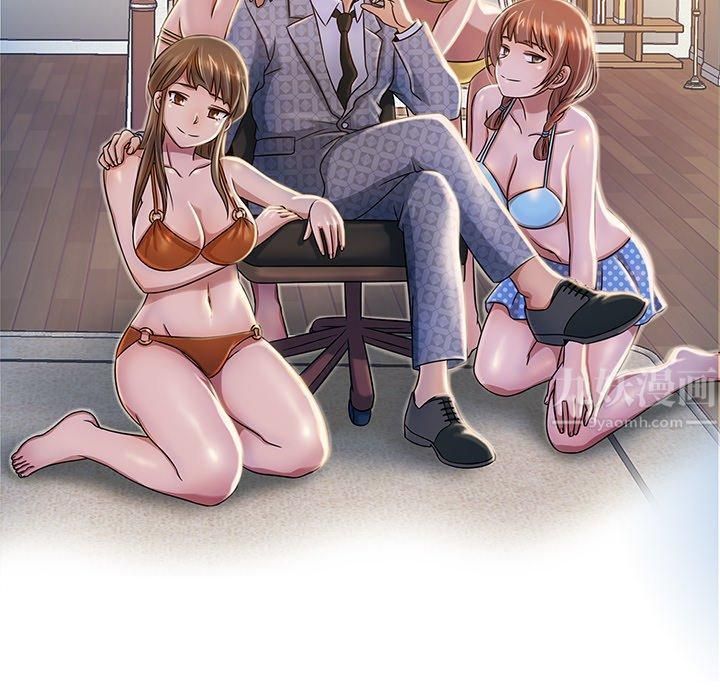 勝基的秘密基地第8話