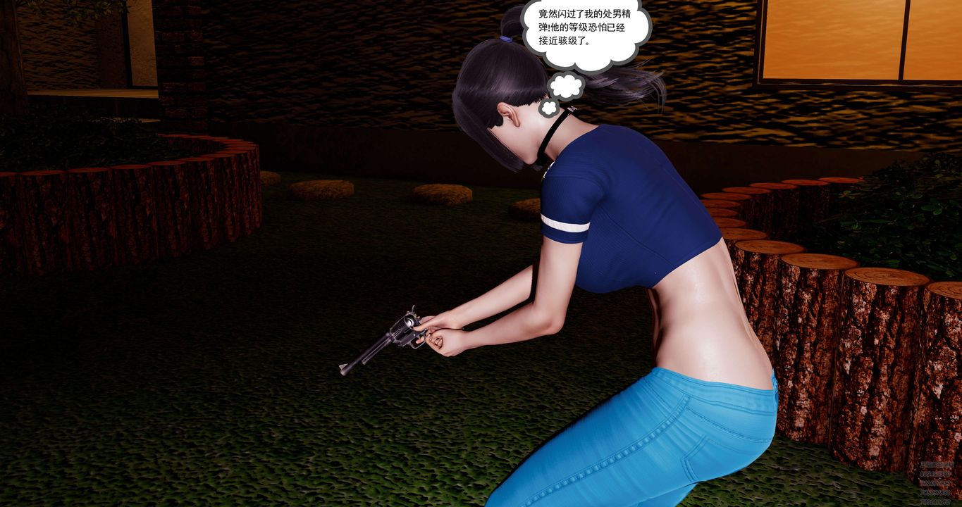 [3D]淫妖兽语第50话