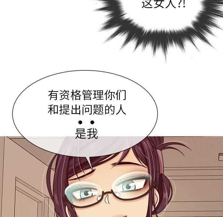 胜基的秘密基地第8话