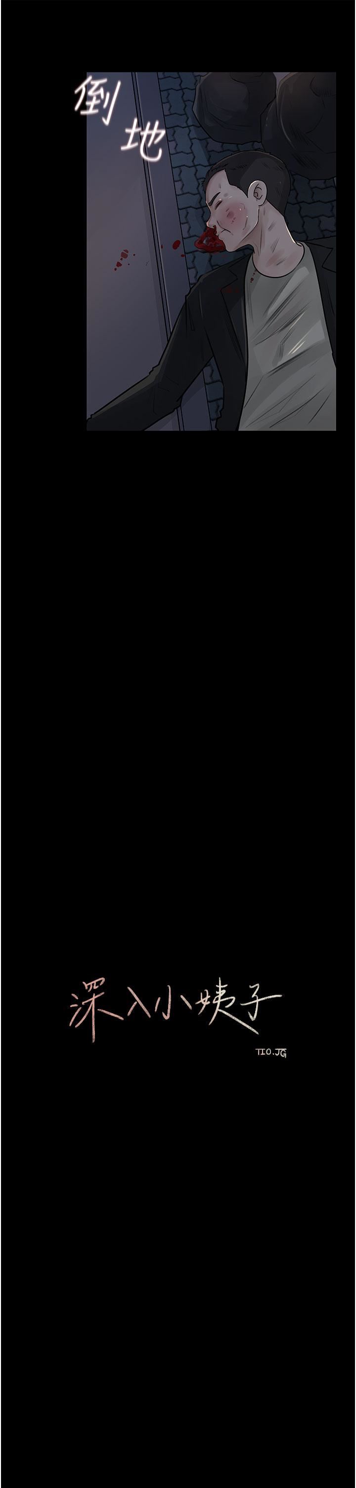 深入小姨子第32话-要不要赌谁先高潮?