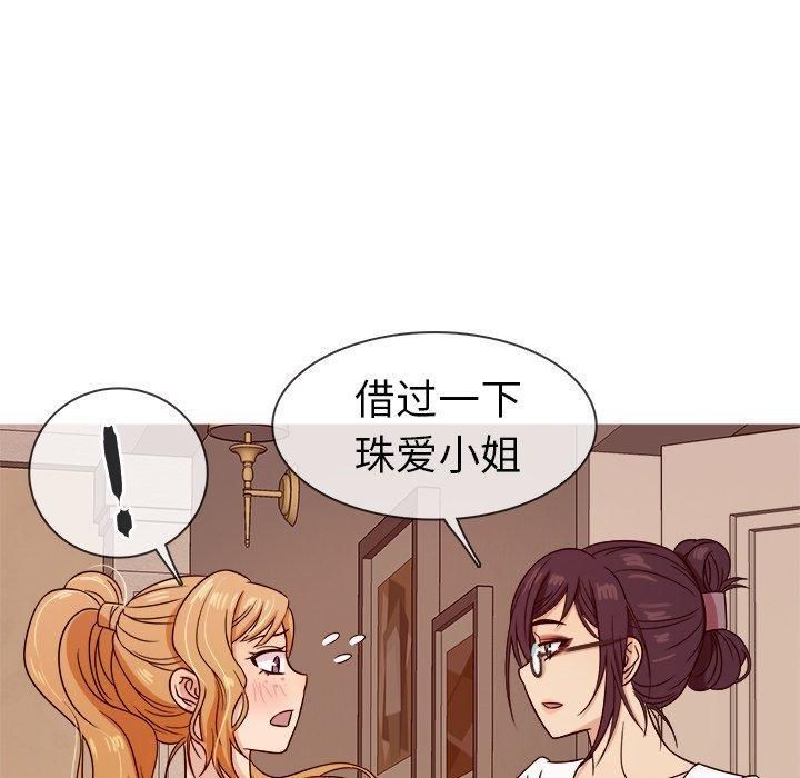 胜基的秘密基地第8话