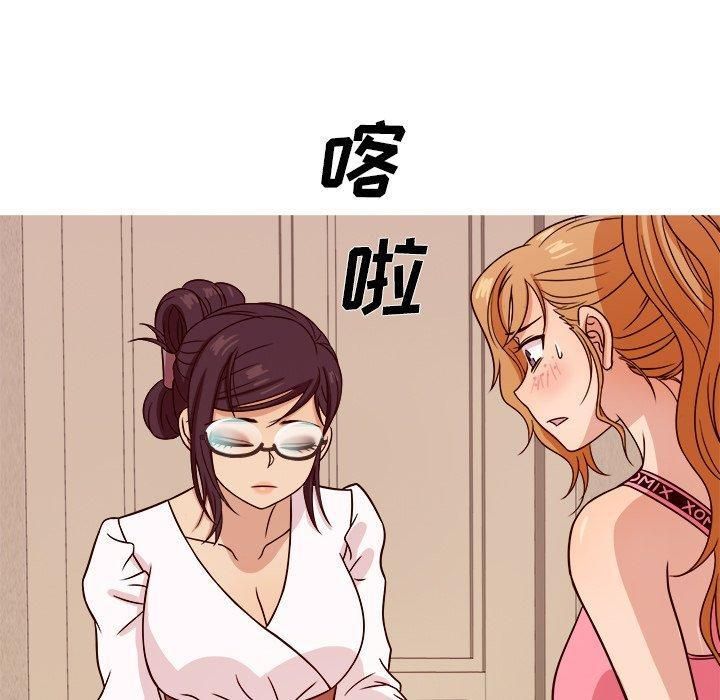 勝基的秘密基地第8話