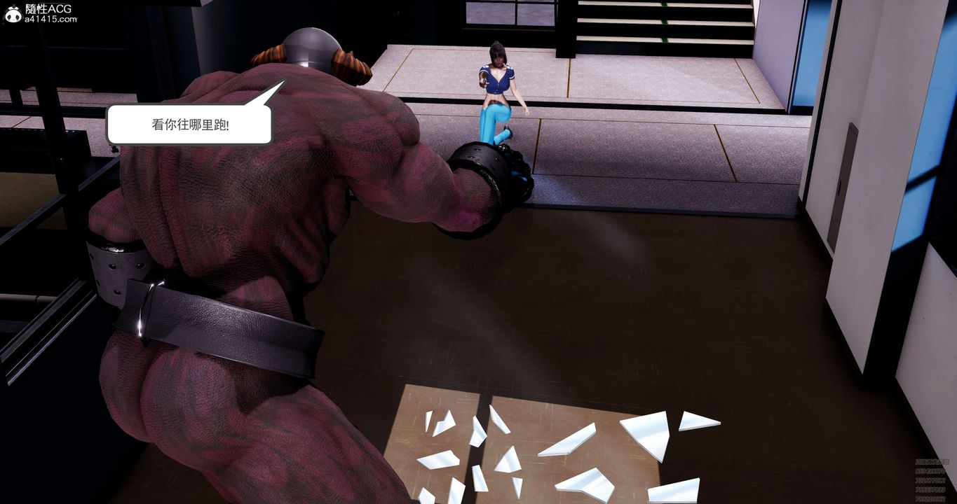 [3D]淫妖兽语第50话