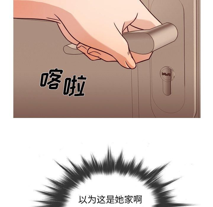 勝基的秘密基地第8話