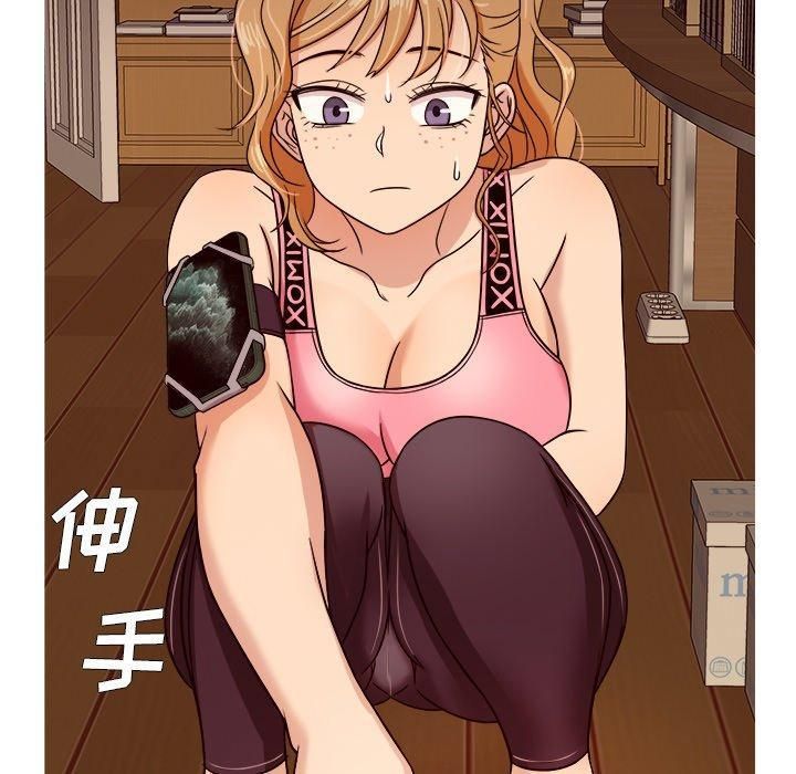 勝基的秘密基地第8話