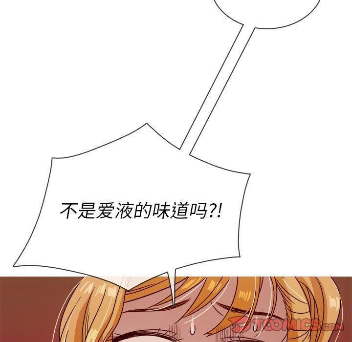 胜基的秘密基地第8话