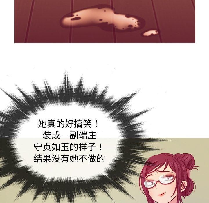 胜基的秘密基地第8话