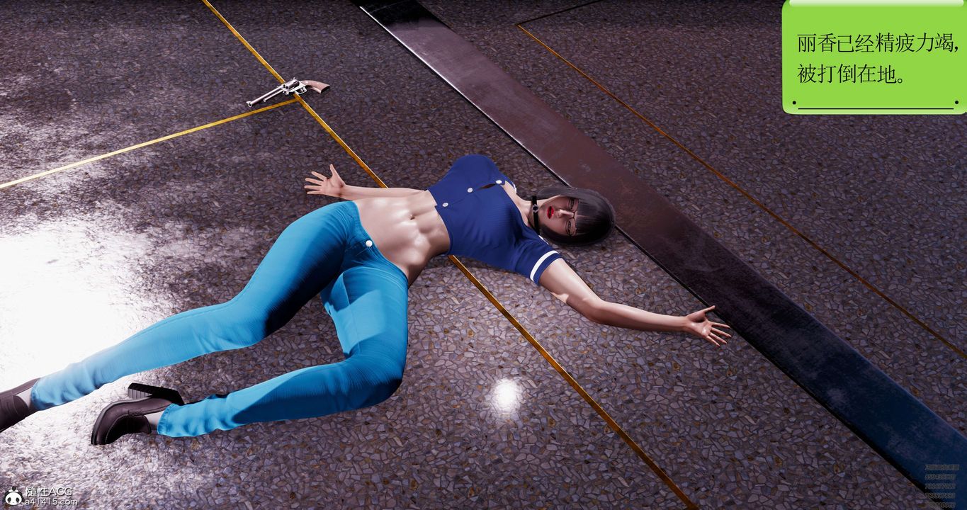 [3D]淫妖兽语第51话