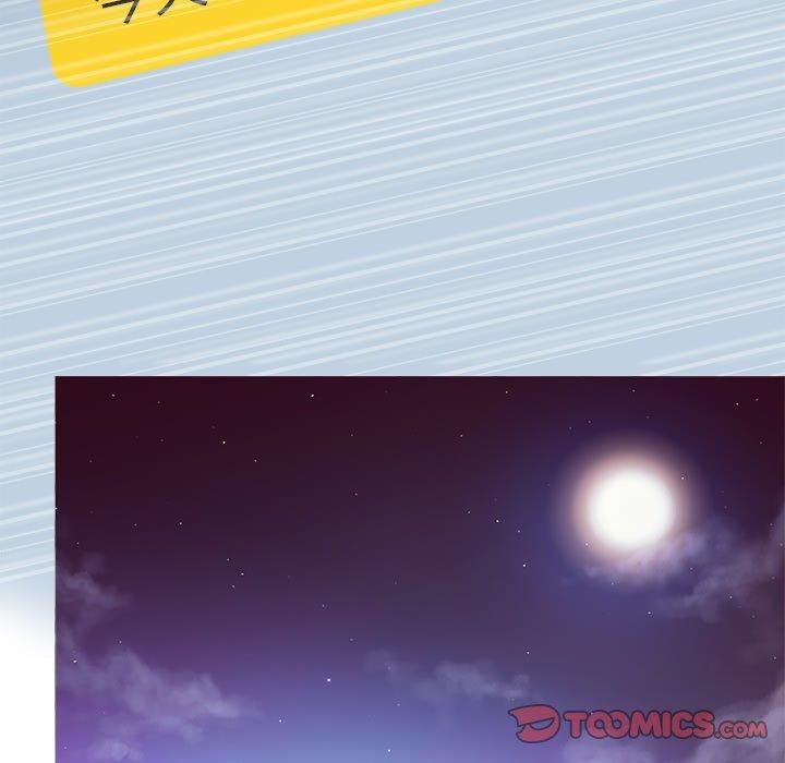 勝基的秘密基地第8話