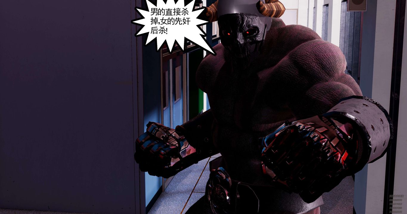 [3D]淫妖兽语第51话