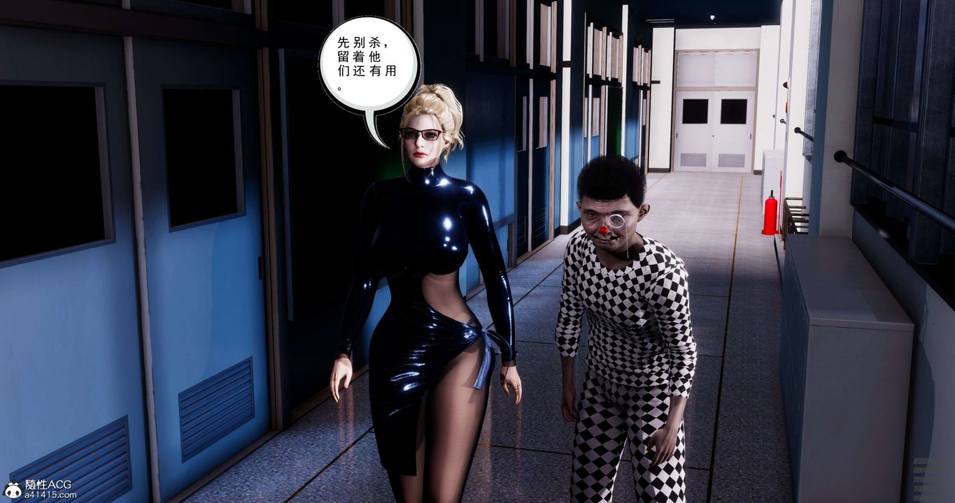 [3D]淫妖兽语第51话