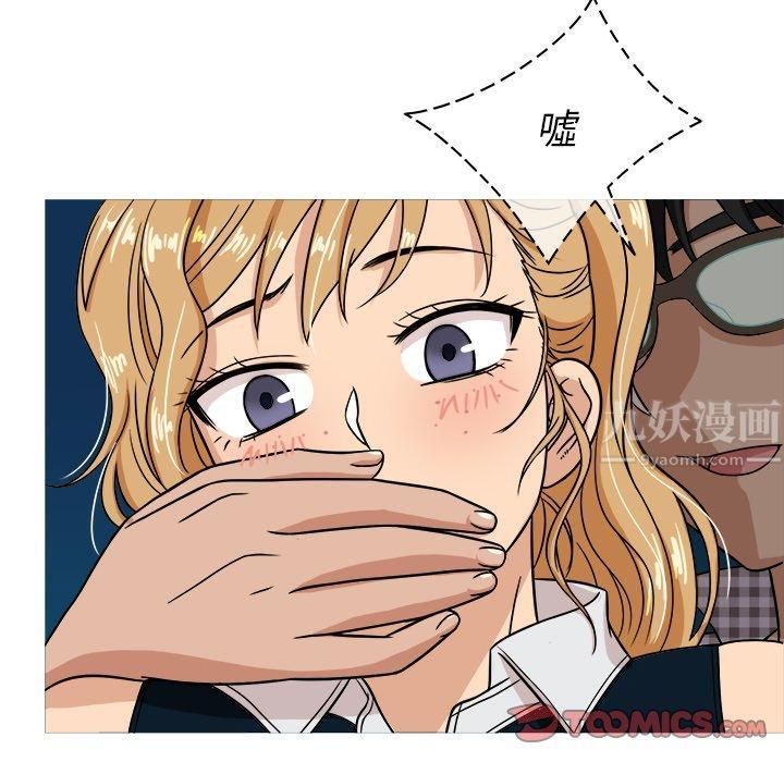 勝基的秘密基地第9話