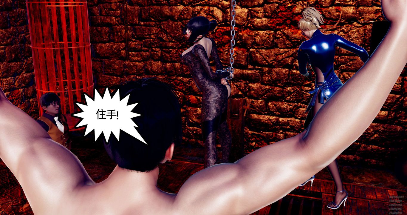 [3D]淫妖兽语第51话