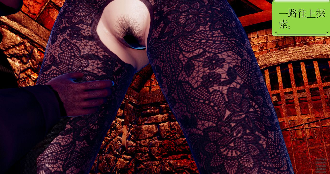 [3D]淫妖兽语第51话