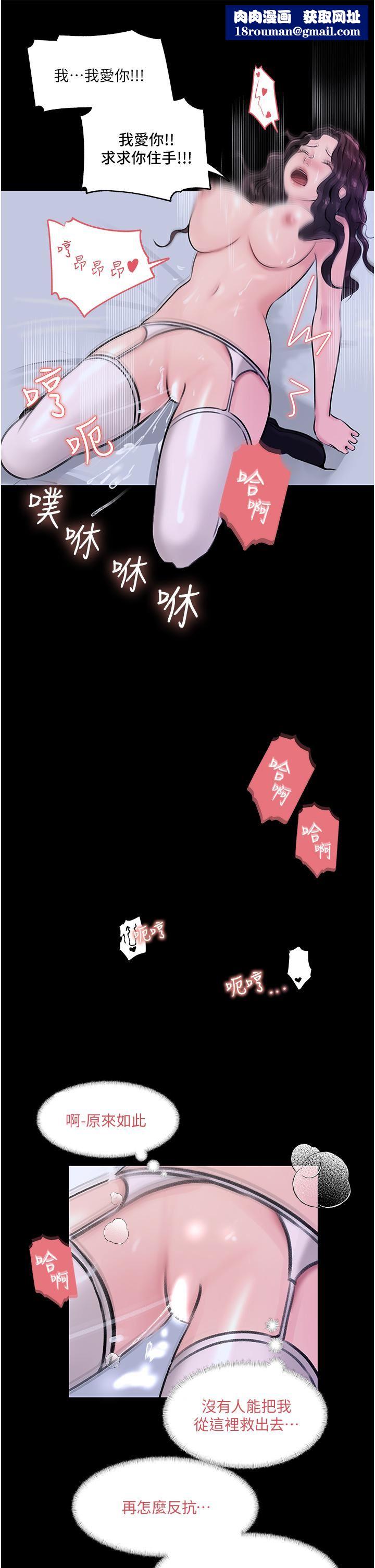 深入小姨子第34话-我们离婚吧