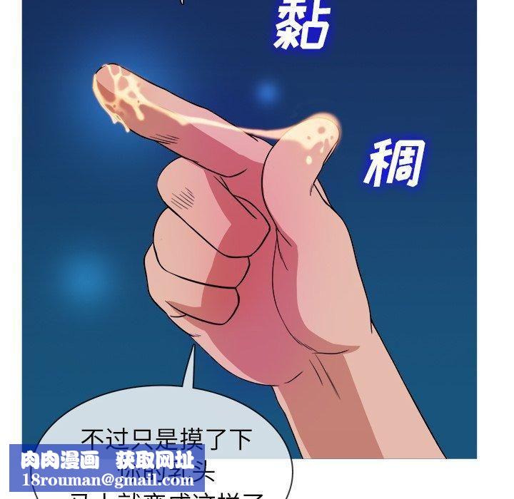 胜基的秘密基地第9话