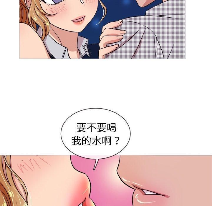 胜基的秘密基地第9话