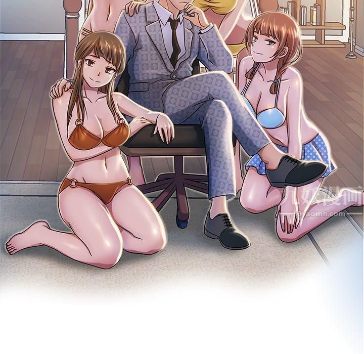 勝基的秘密基地第9話