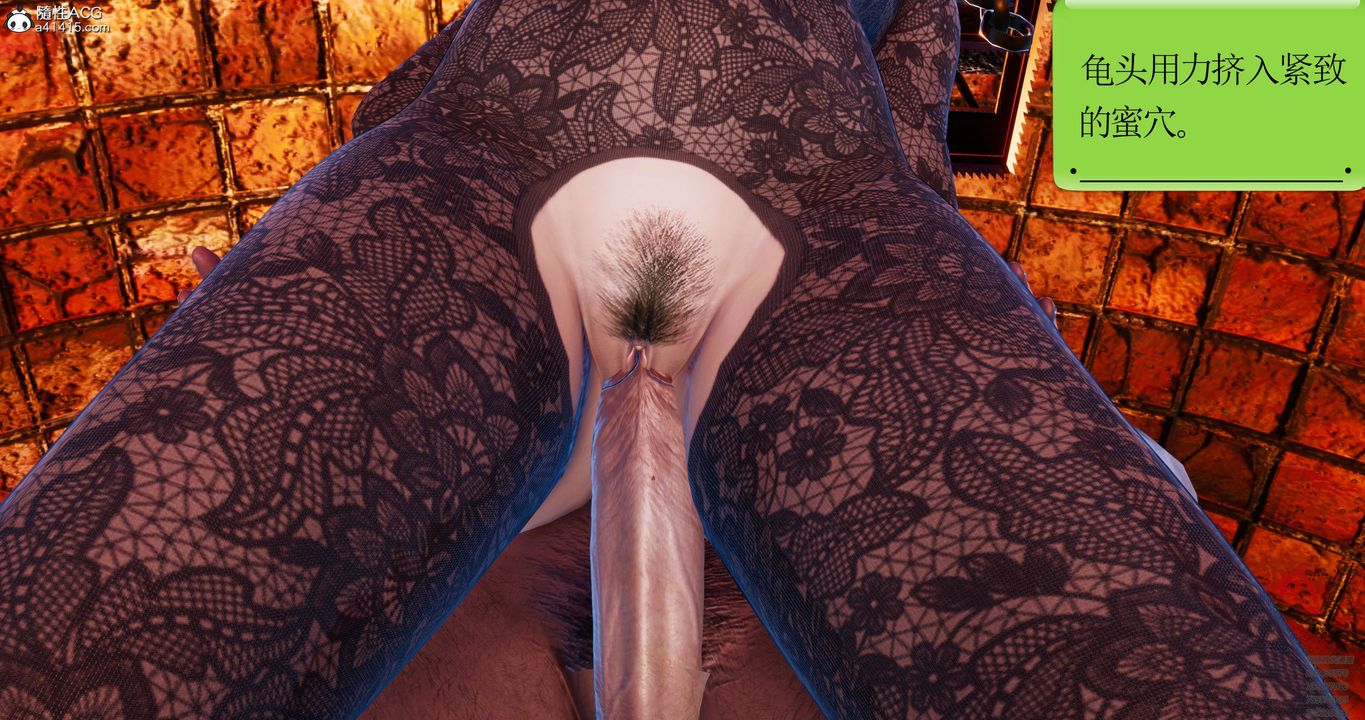 [3D]淫妖獸語第52話