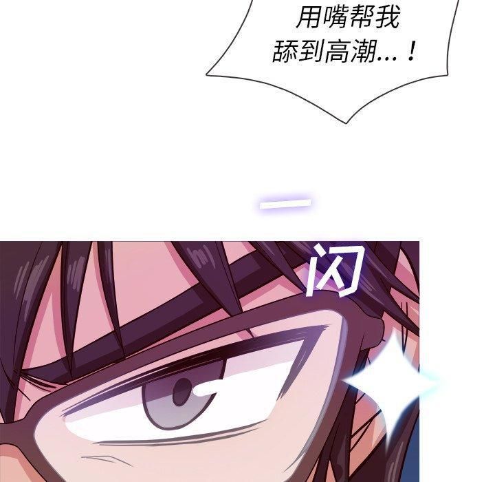 胜基的秘密基地第9话